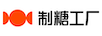 制糖工廠(chǎng)