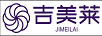 吉美萊