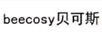 貝可斯（beecosy）