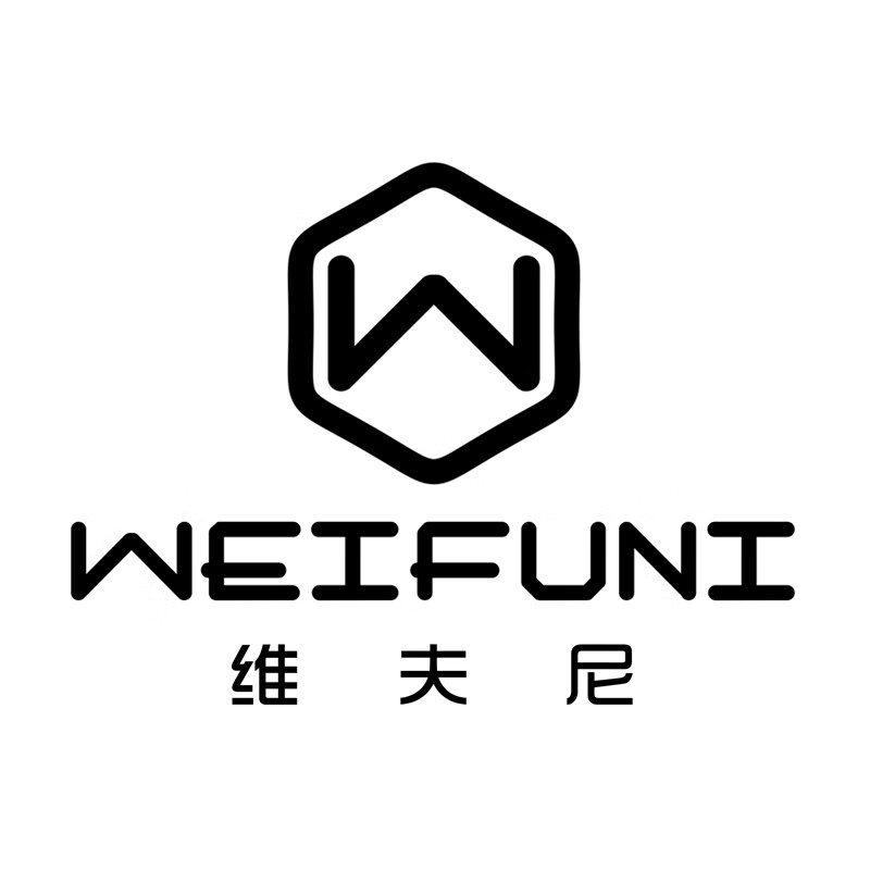 維夫尼