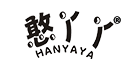 憨丫丫（HANYAYA）