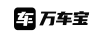 萬車寶