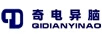 奇電異腦