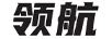 領(lǐng)航