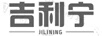 吉利寧