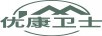 優(yōu)康衛(wèi)士
