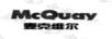 麥克維爾（MCQUAY）