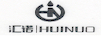 匯諾（HUINUO）