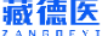 藏德醫(yī)