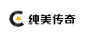 純美傳奇