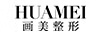 畫美整形 HUAMEI