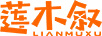 蓮木敘