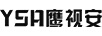 鷹視安