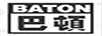 巴頓（BATON）