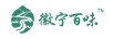 樂(lè )意