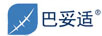 巴妥適