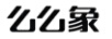 么么象