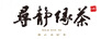 尋靜緣茶