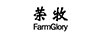 榮牧（FARMGLORY）