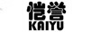 愷譽