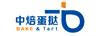 中焙