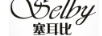 塞耳比（SELBY）