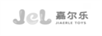 嘉爾樂（JEL JIAERLE TOYS）