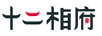十二相府