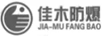 佳木防爆