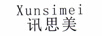 訊思美