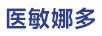 醫敏娜多
