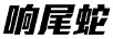 XWS