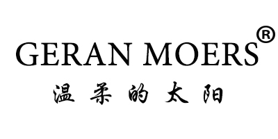 溫柔的太陽（GERANMOERS）