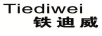 鐵迪威
