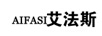 艾法斯