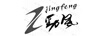 勁風(fēng)