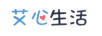 艾心生活