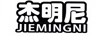 杰明尼