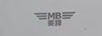 美邦（MB）