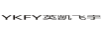 英凱飛宇YKFY
