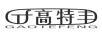 高特豐
