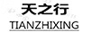 天之行