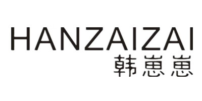 韓崽崽（HANZAIZAI）