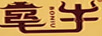 亳牛