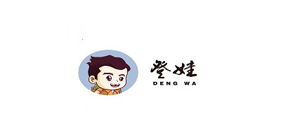 登娃（DENGWA）