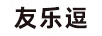 友樂(lè )逗