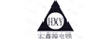 宏鑫源電鎖（HXY）