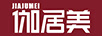 伽居美