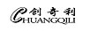 創(chuàng)奇利