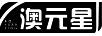 澳元星